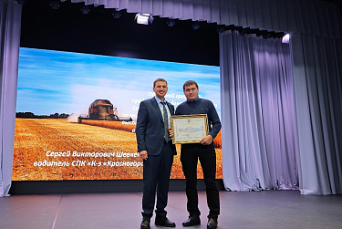 В Саракташе наградили тружеников села